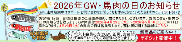 �S�[���f���E�B�[�N